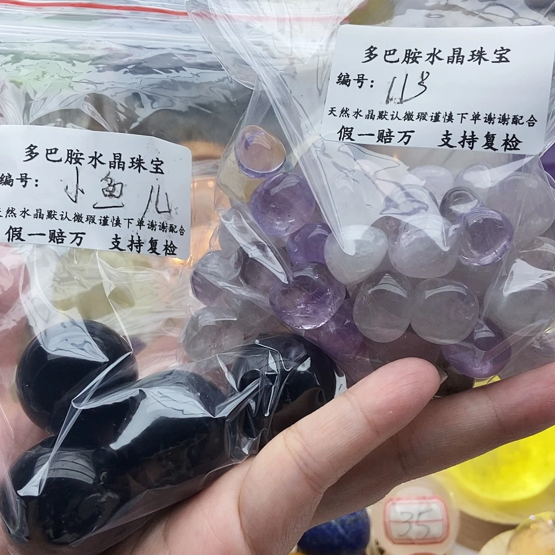 水晶珠宝半成品未镶嵌小*儿11号