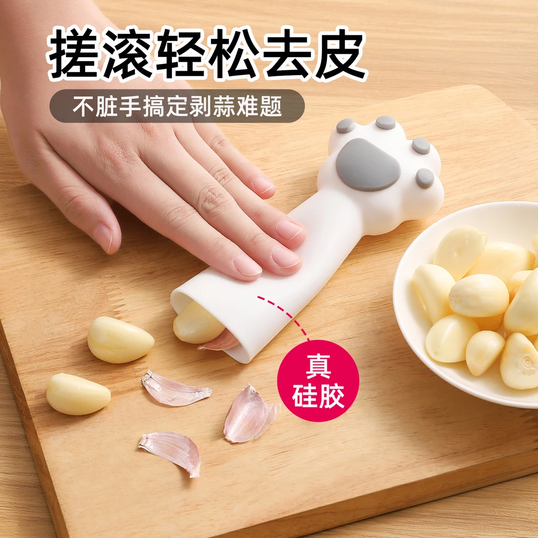 猫爪剥蒜皮神器快速去大蒜皮器家用硅胶手搓剥蒜器厨房滚筒多功能