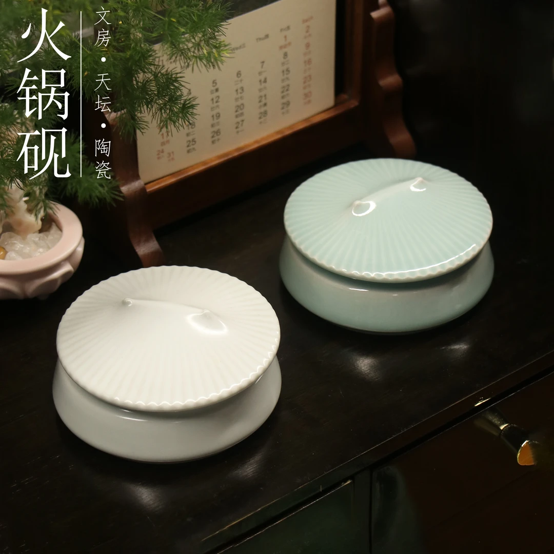 【天坛·火锅砚】墨碟双圈带盖不干墨汝窑练字盛墨初学者陶瓷书法