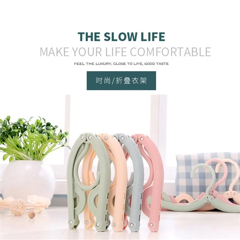 【XM】多功能魔术旅行折叠晾衣架便携式户外出差旅行加厚折叠衣架