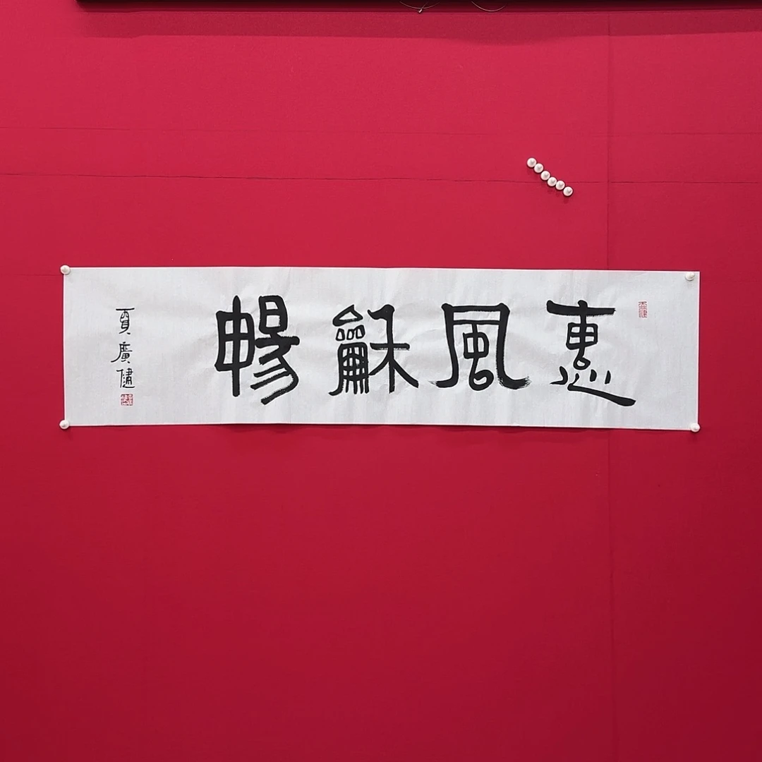 闪购商品艺术作品