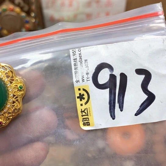 阿***英最美古村专属链接