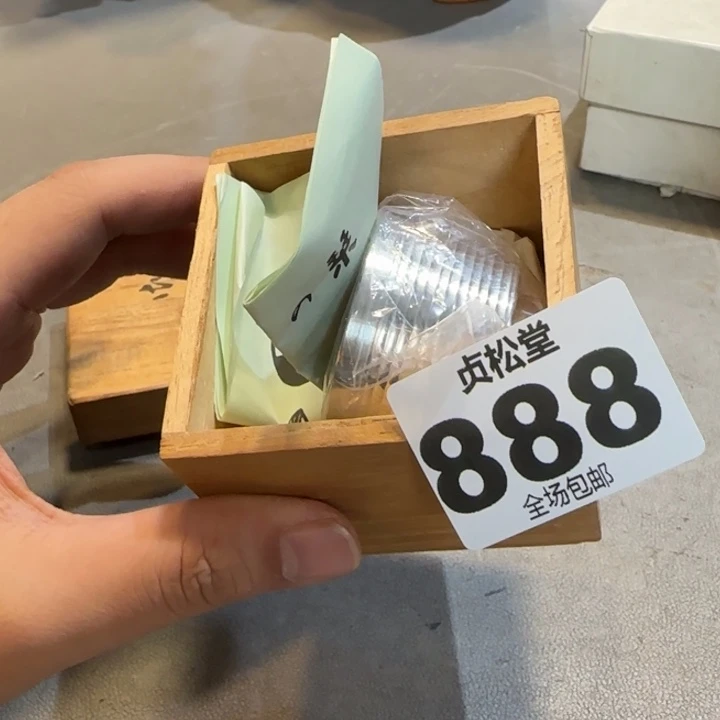 牧***人健健康康平平安安