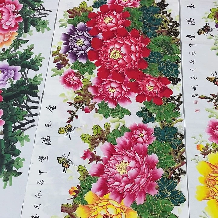 国画重中之重重中之重