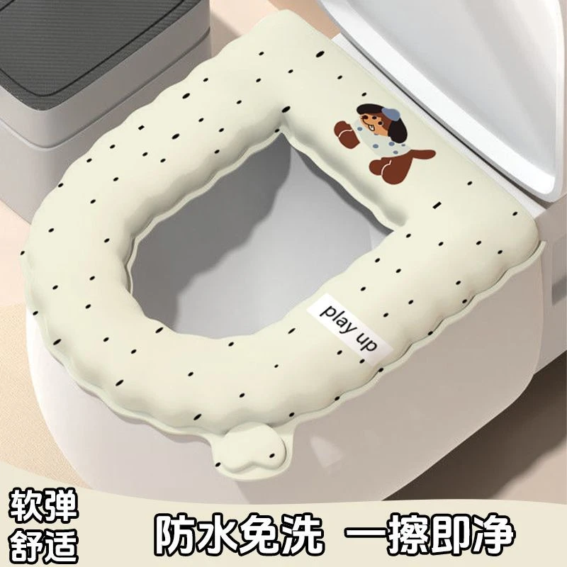 马桶垫坐垫夏季四季垫抗菌女防脏卡通可擦免洗卫生间通用马桶套m