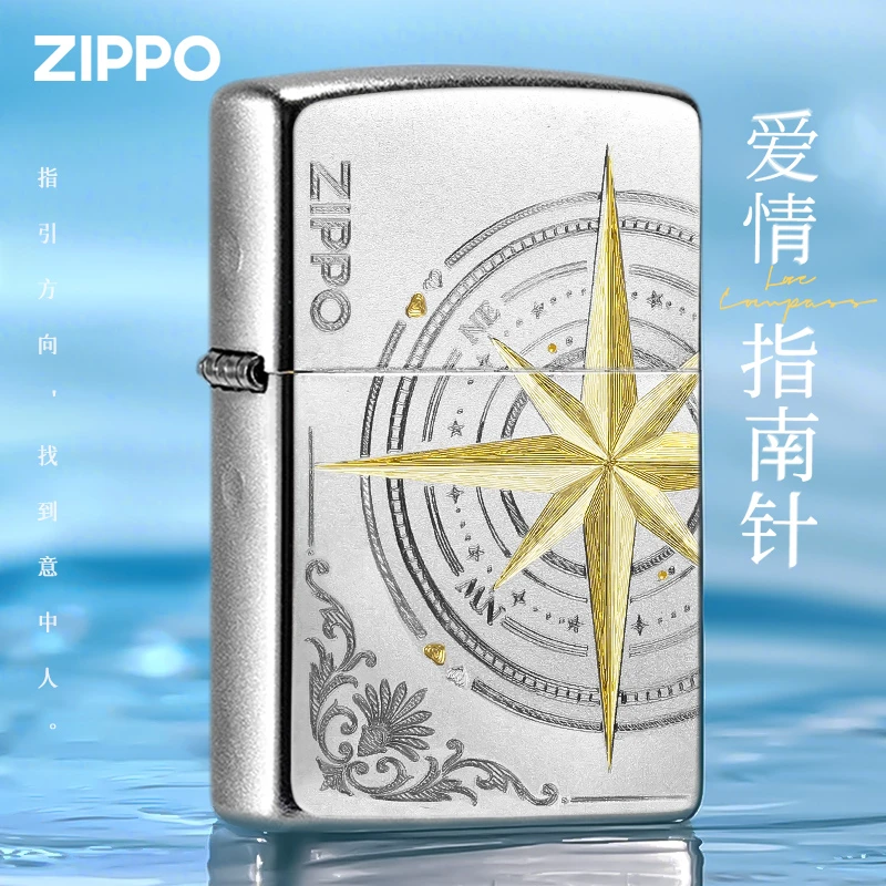 ZIPPO/之宝打火机磨砂刀刻爱情指南针经典防风银色DYX1H1F1