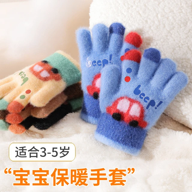 儿童保暖手套新款男童小童秋冬季加绒加厚五指手套冬天幼儿园宝宝