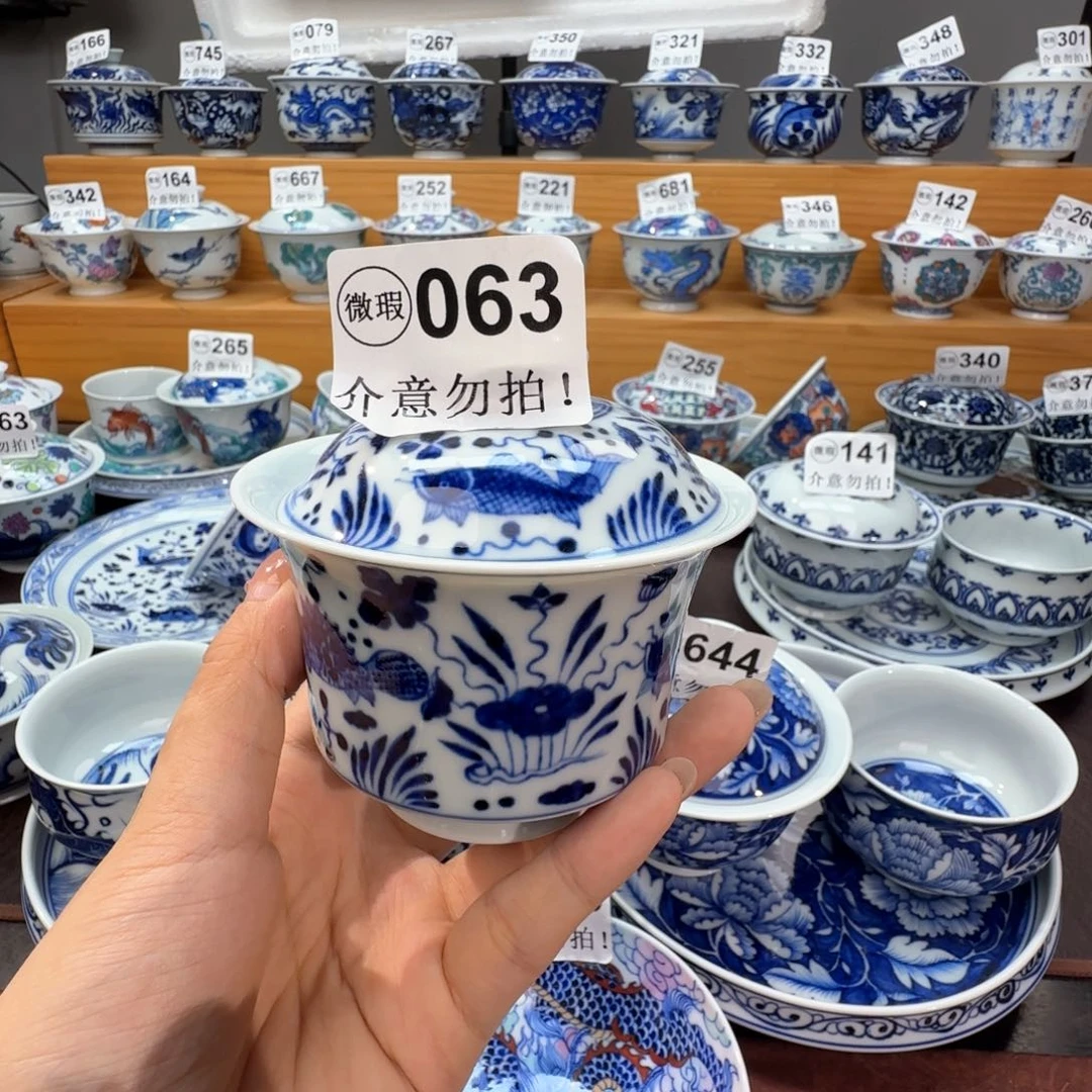 遇***）微瑕景德镇陶瓷杯子