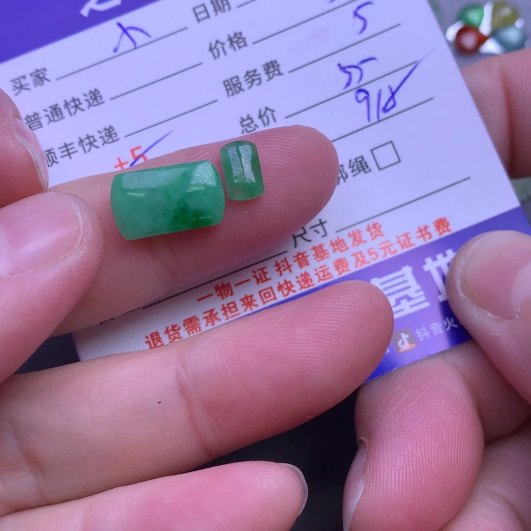 颈饰未镶嵌翡翠小*子