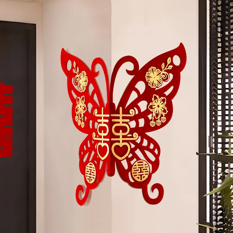 结婚墙边墙角喜字装饰婚房装饰囍字喜庆装饰客厅卧室布置婚庆用品