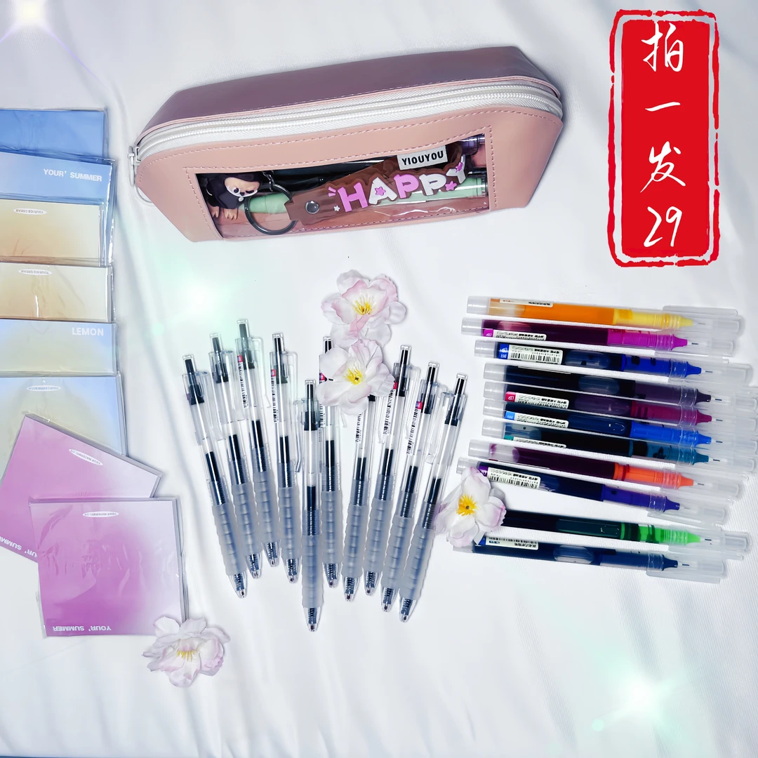 新款日系大容量透明贝壳笔袋超级大套装适合中小学生