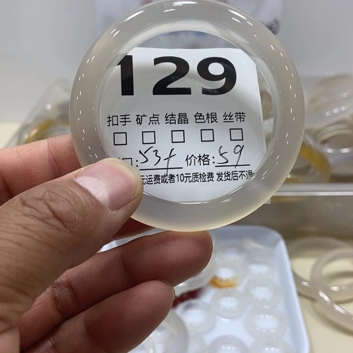 玛瑙/玉髓手镯未镶嵌喵**娜