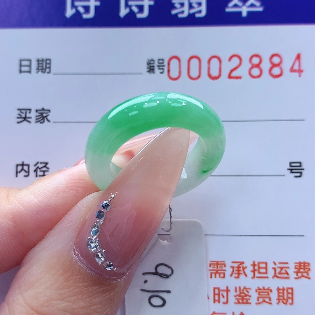 微***c翡翠未镶嵌戒指缅甸A货