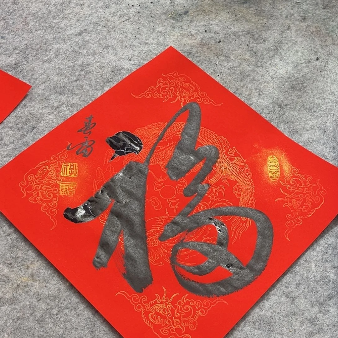 书法书法作品多次获奖