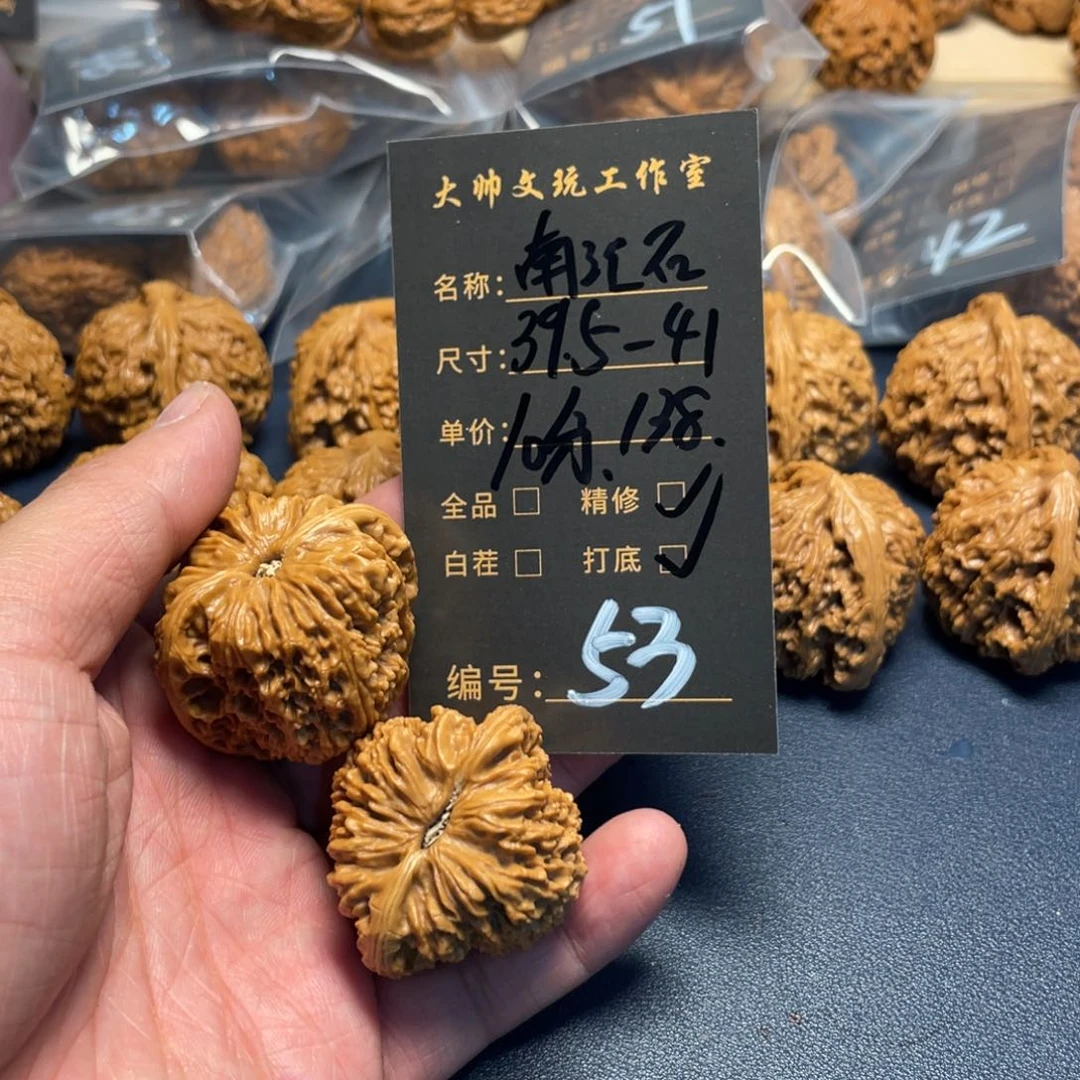 文玩核桃吊坠文玩核桃53