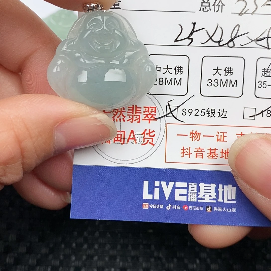 翡翠颈饰18K金镶嵌琪吊坠