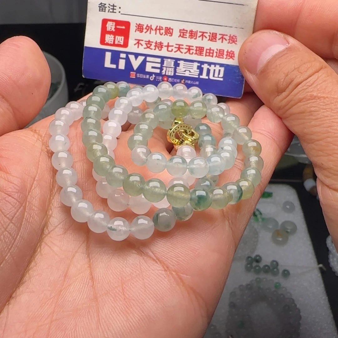 定制翡翠未镶嵌冰黄飘花渐变项链卡6