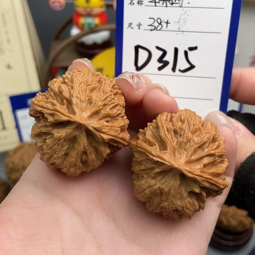 文玩核桃吊坠x**838苹果园