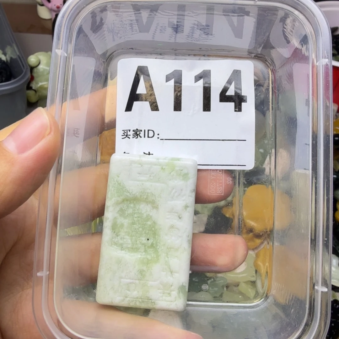 蛇纹石玉合金颈饰