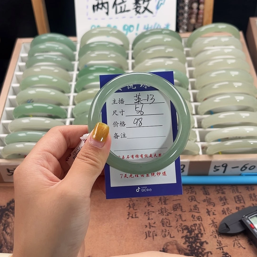 未镶嵌手镯石英质玉