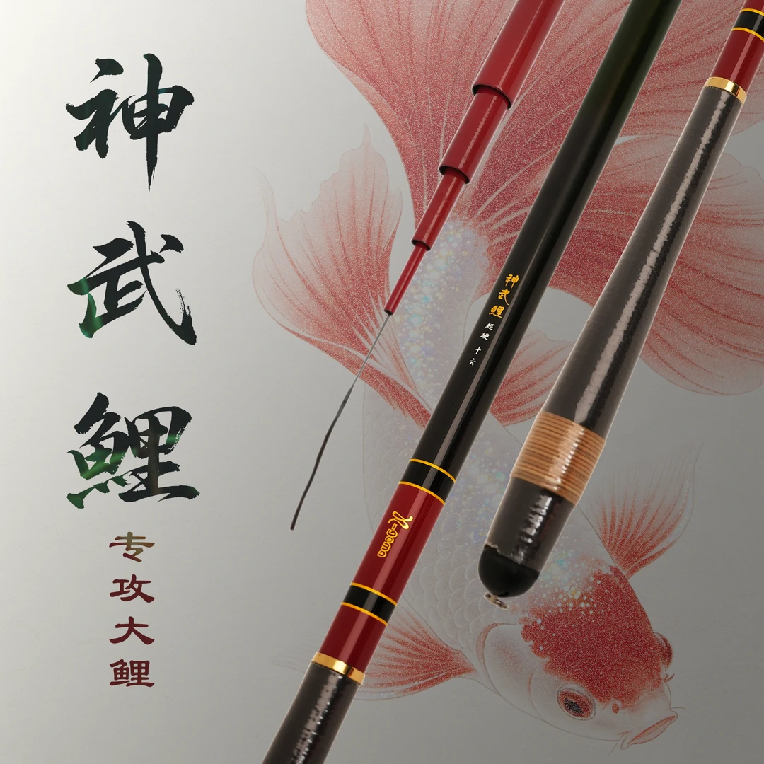 x-gema/希格玛(微瑕)神武鲤高碳鲤鱼28调手工缠线藤缠工艺台钓竿