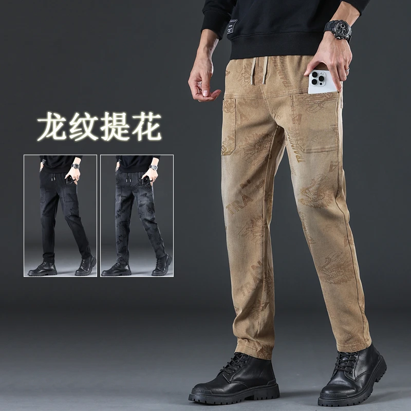 【秋季新款 浮雕提花 六口袋】国潮风男装休闲裤男宽松直筒男士长裤