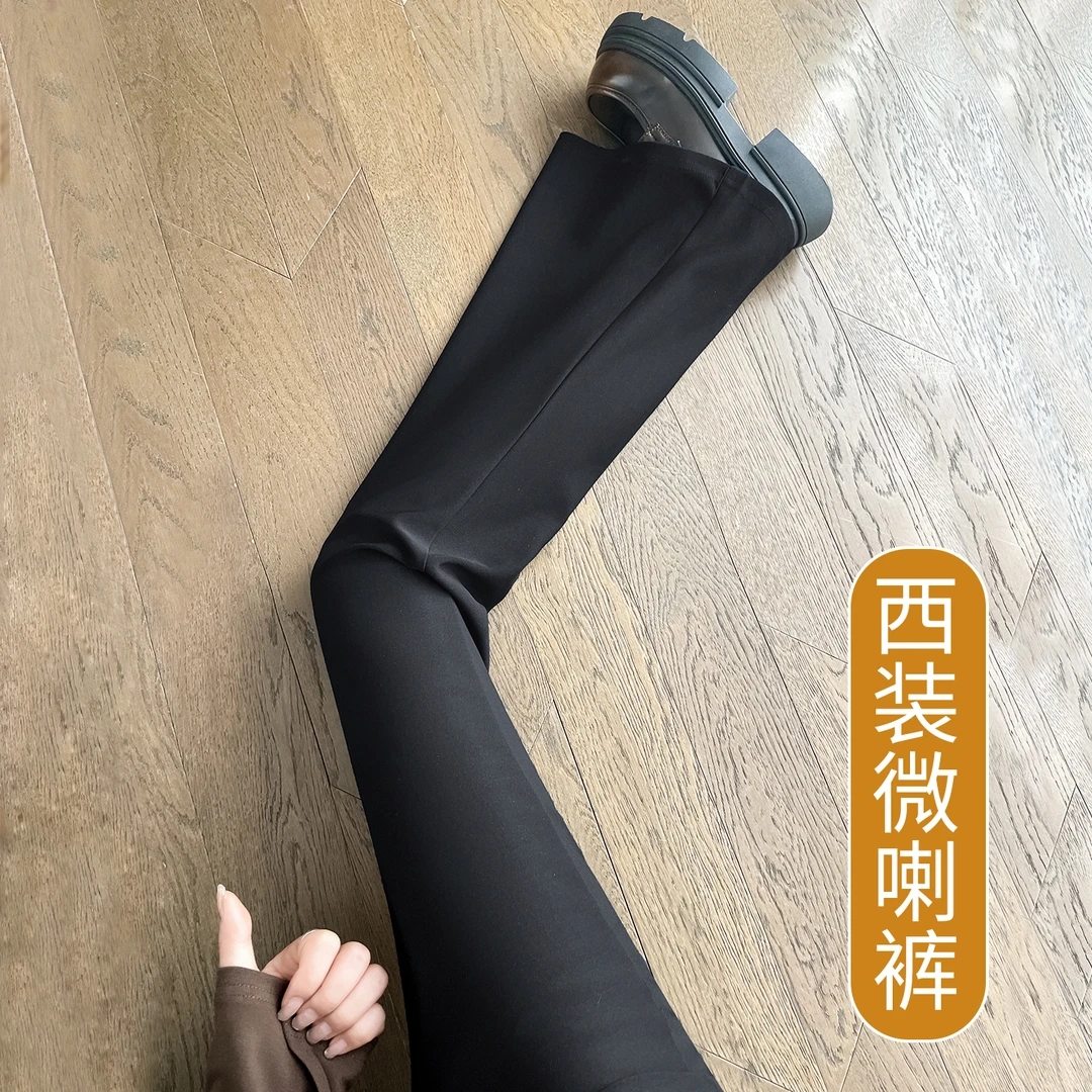 镇店之宝~！微喇裤女春秋高腰垂感显瘦工作职业休闲马蹄喇叭西装裤