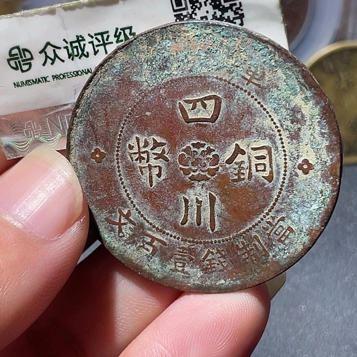 铜通古博今专卖店海海海