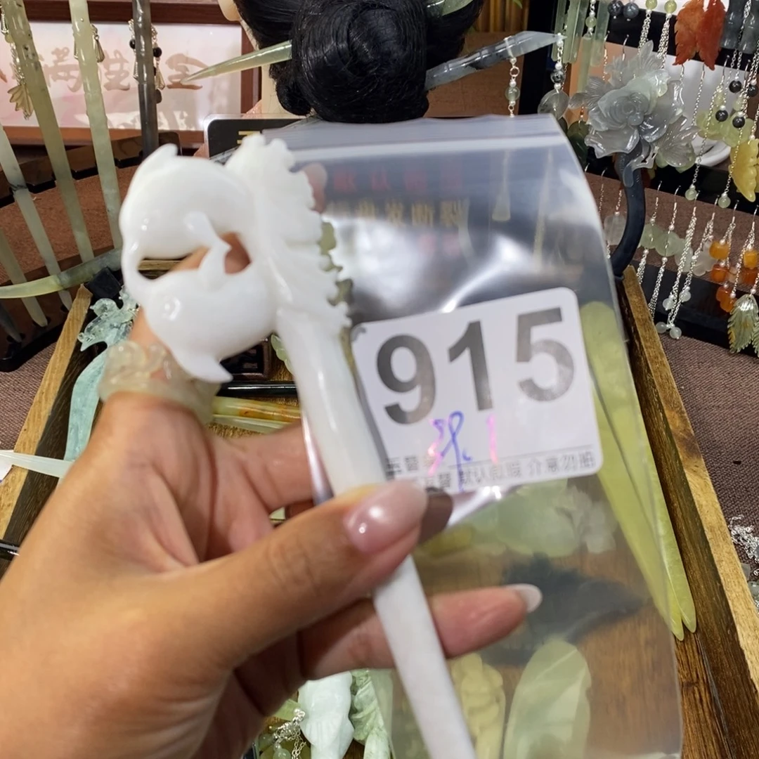 ****妍蛇纹石玉未镶嵌发饰