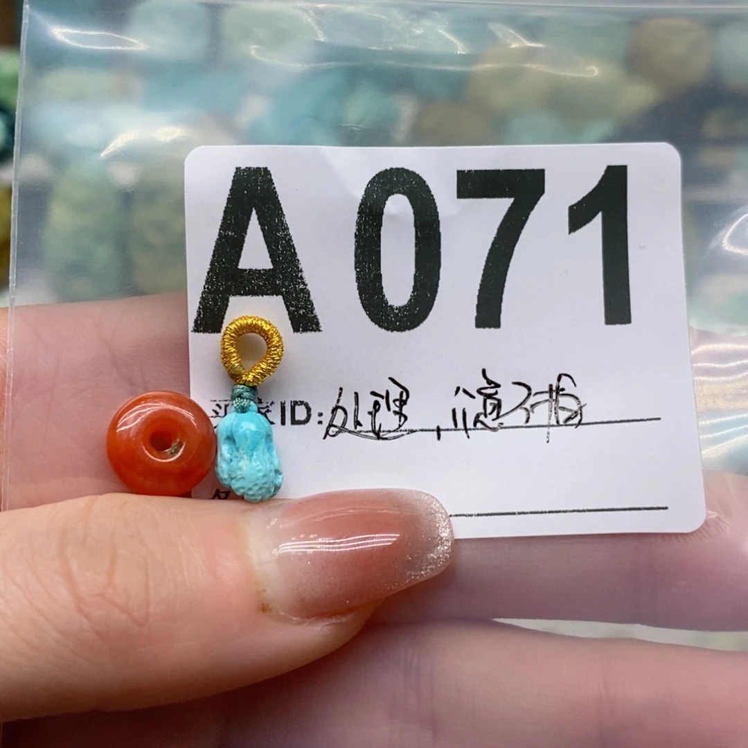 南红玛瑙珠宝奇石未镶嵌