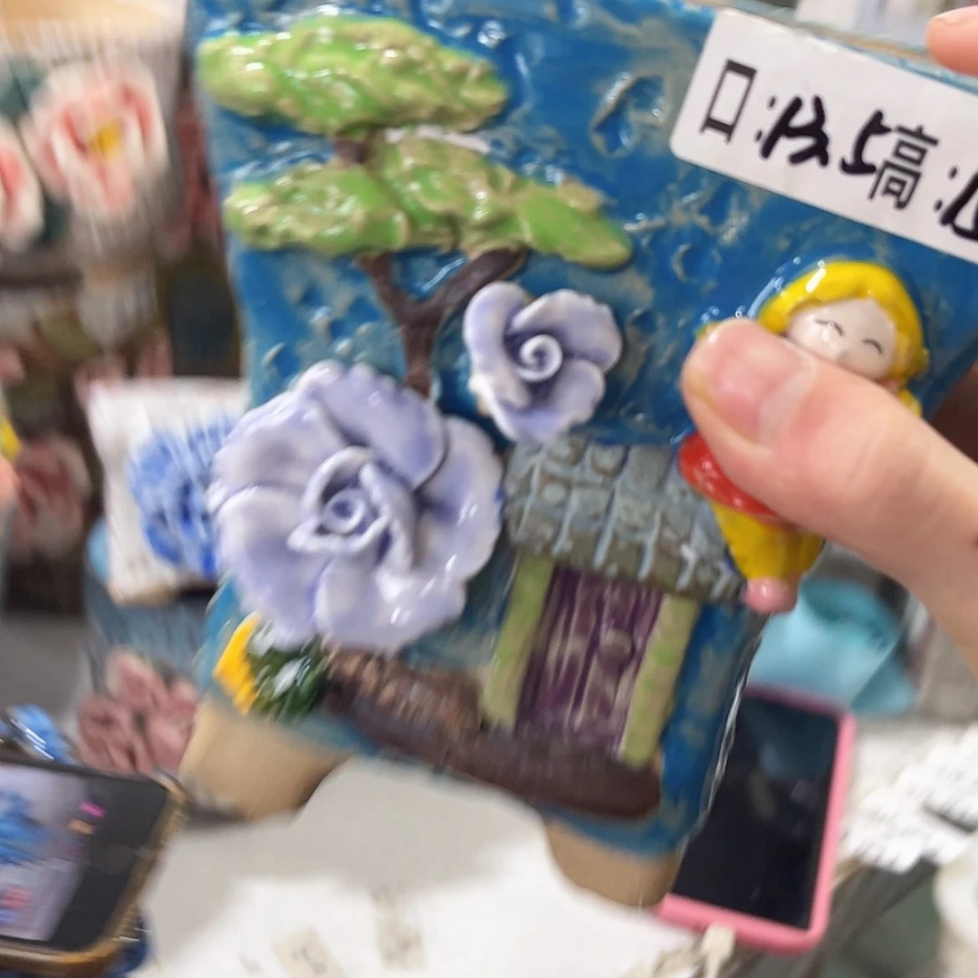 【闪购商品】红陶福利