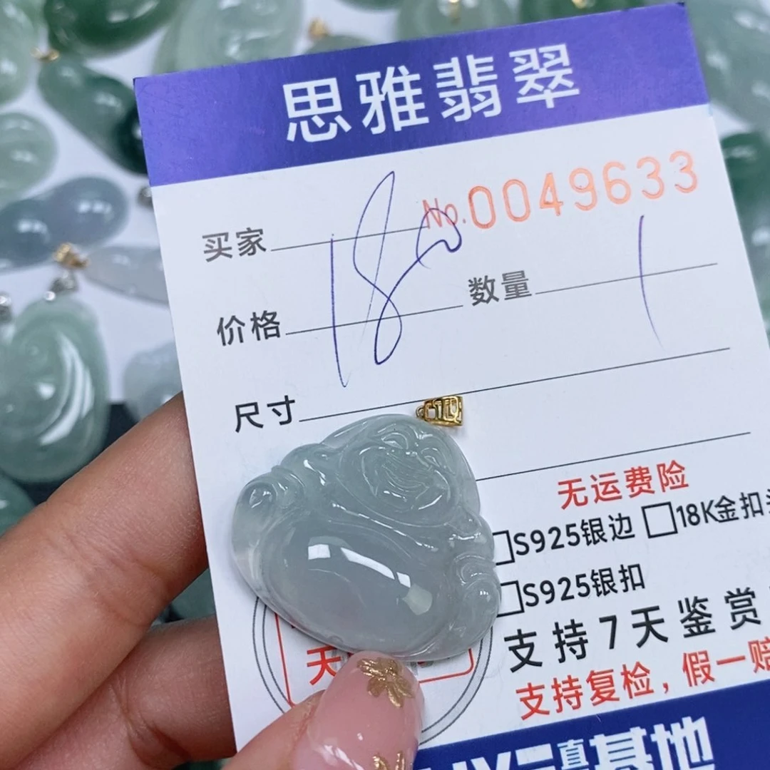 颈饰未镶嵌翡翠天然缅甸翡翠