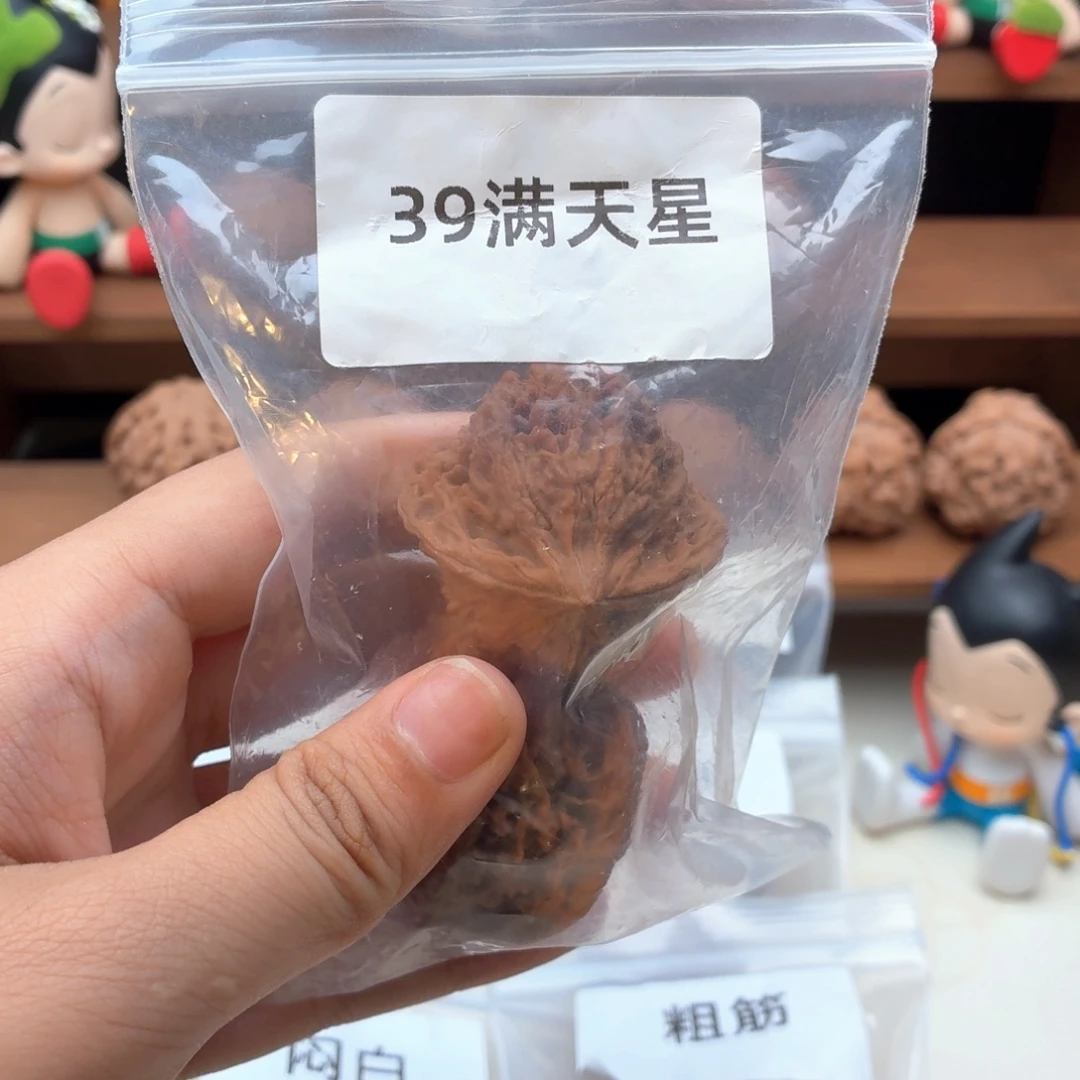 吊坠文玩核桃满天星