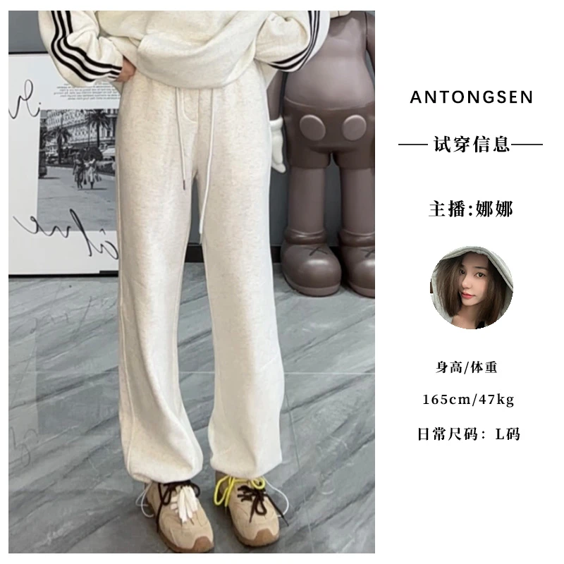 【娜娜专属】新款慵懒风加绒卫裤高腰显瘦直筒休闲长裤8163