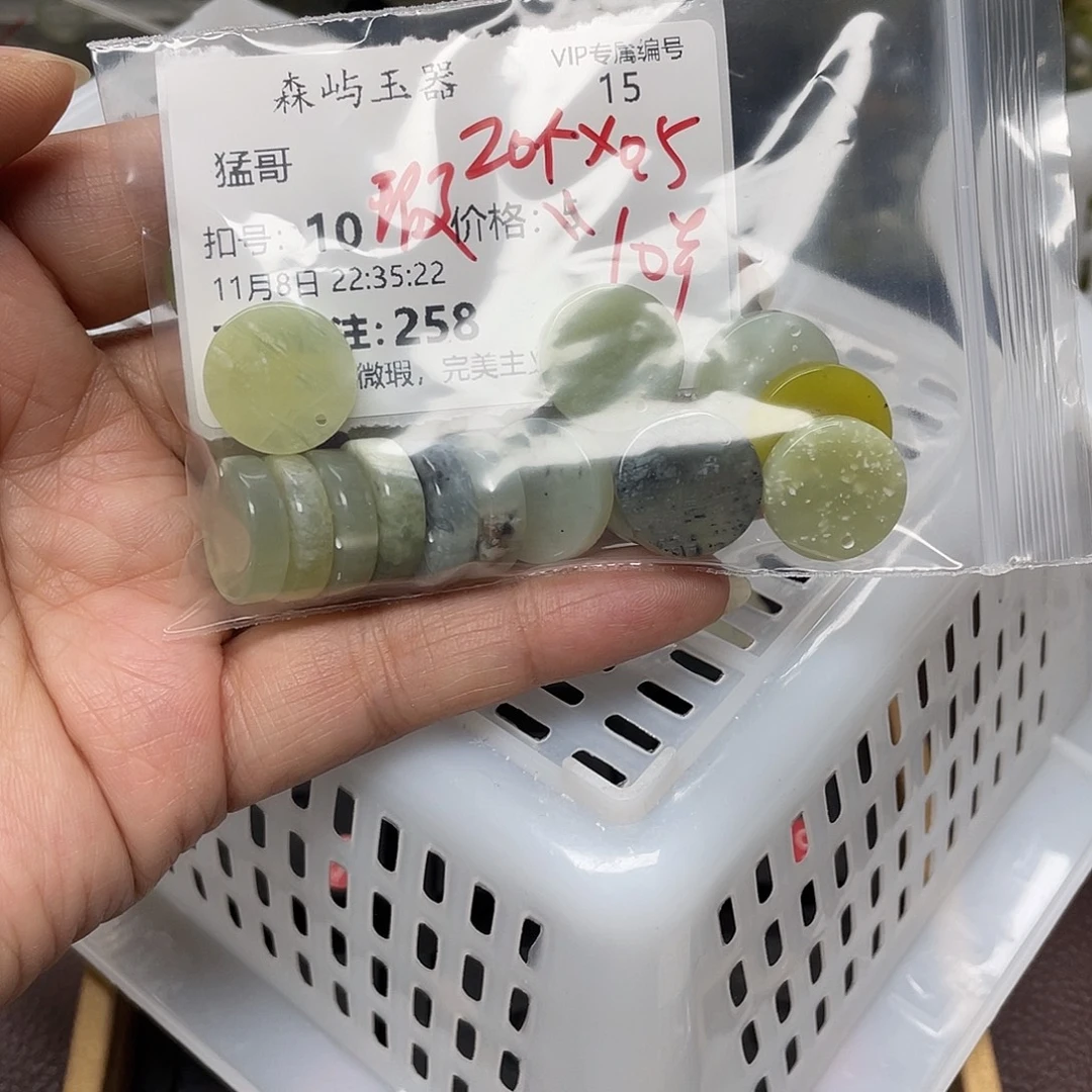 猛***哥岫玉未镶嵌吊坠坠