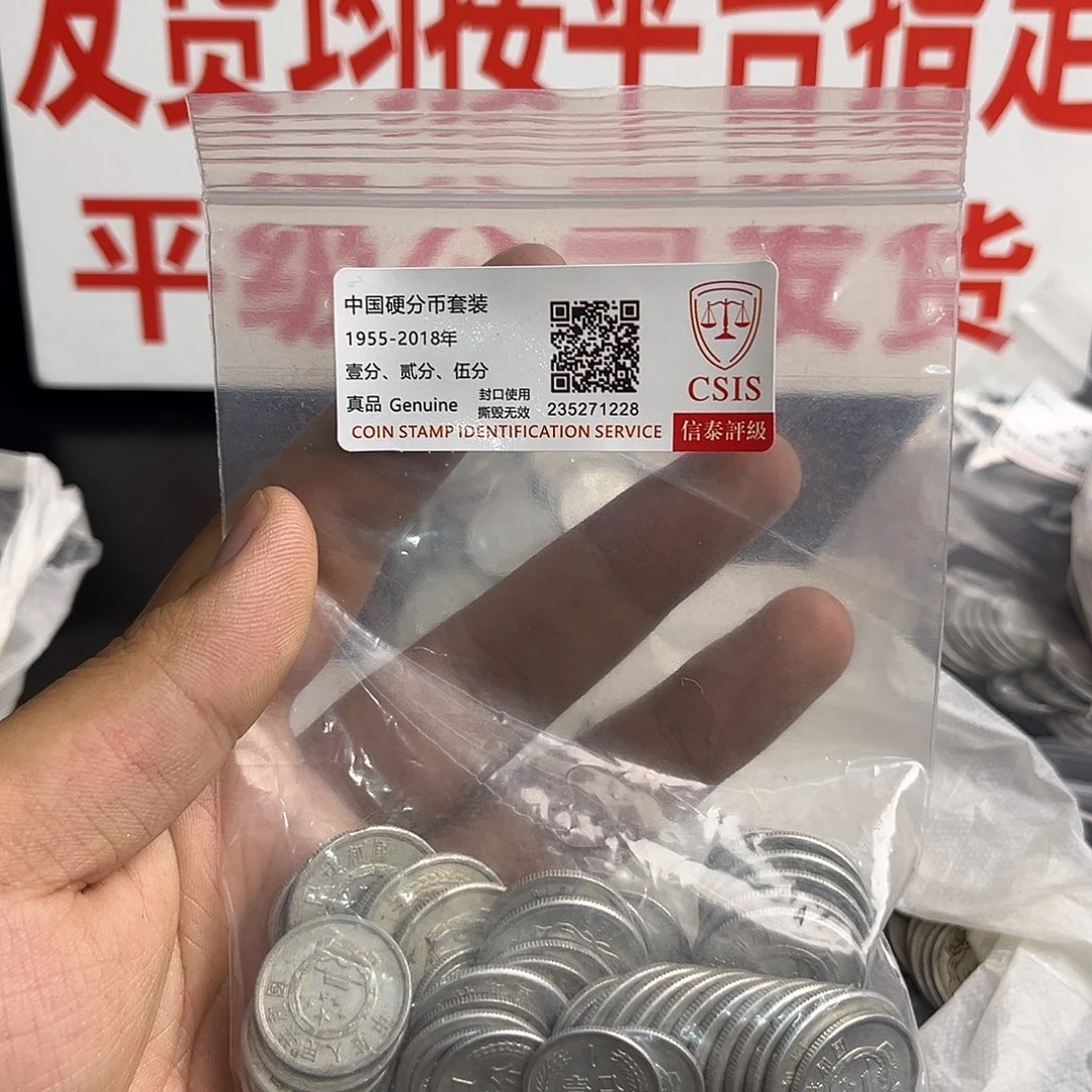 石***运59两分10枚啊啊啊啊啊