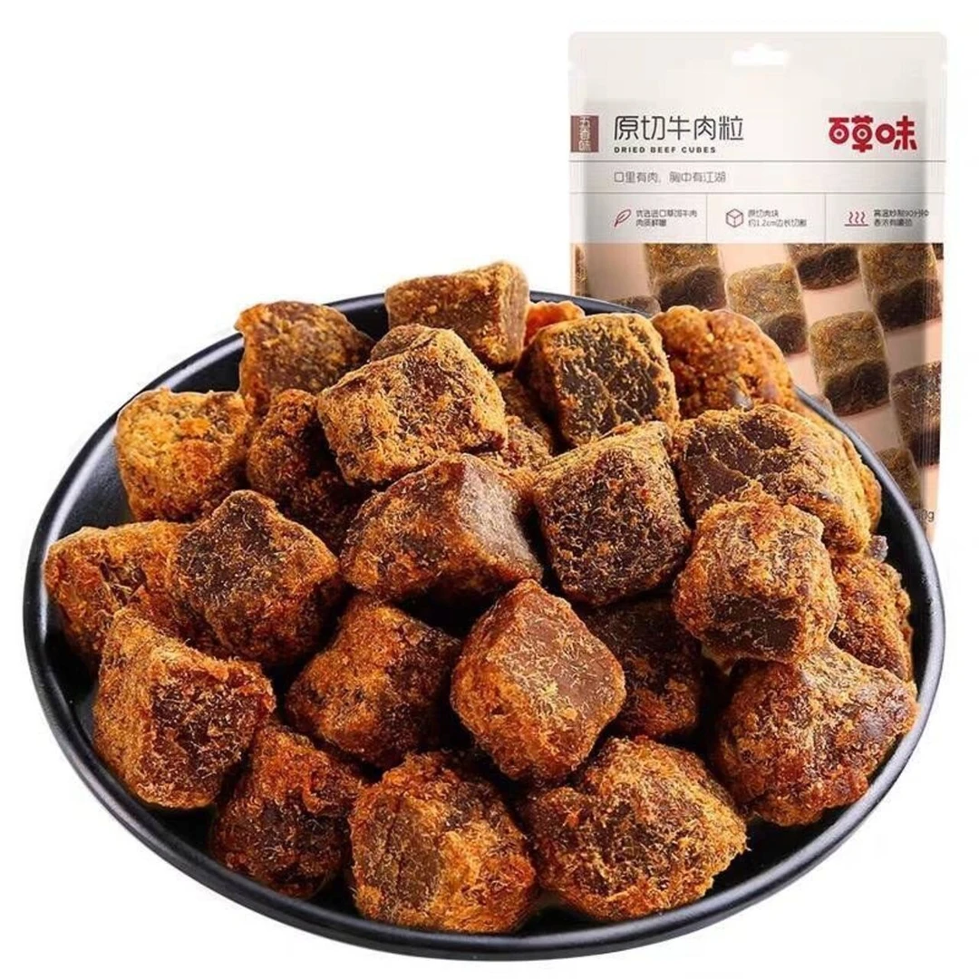 百草味 五香味 原切牛肉粒 50g 袋解馋零食