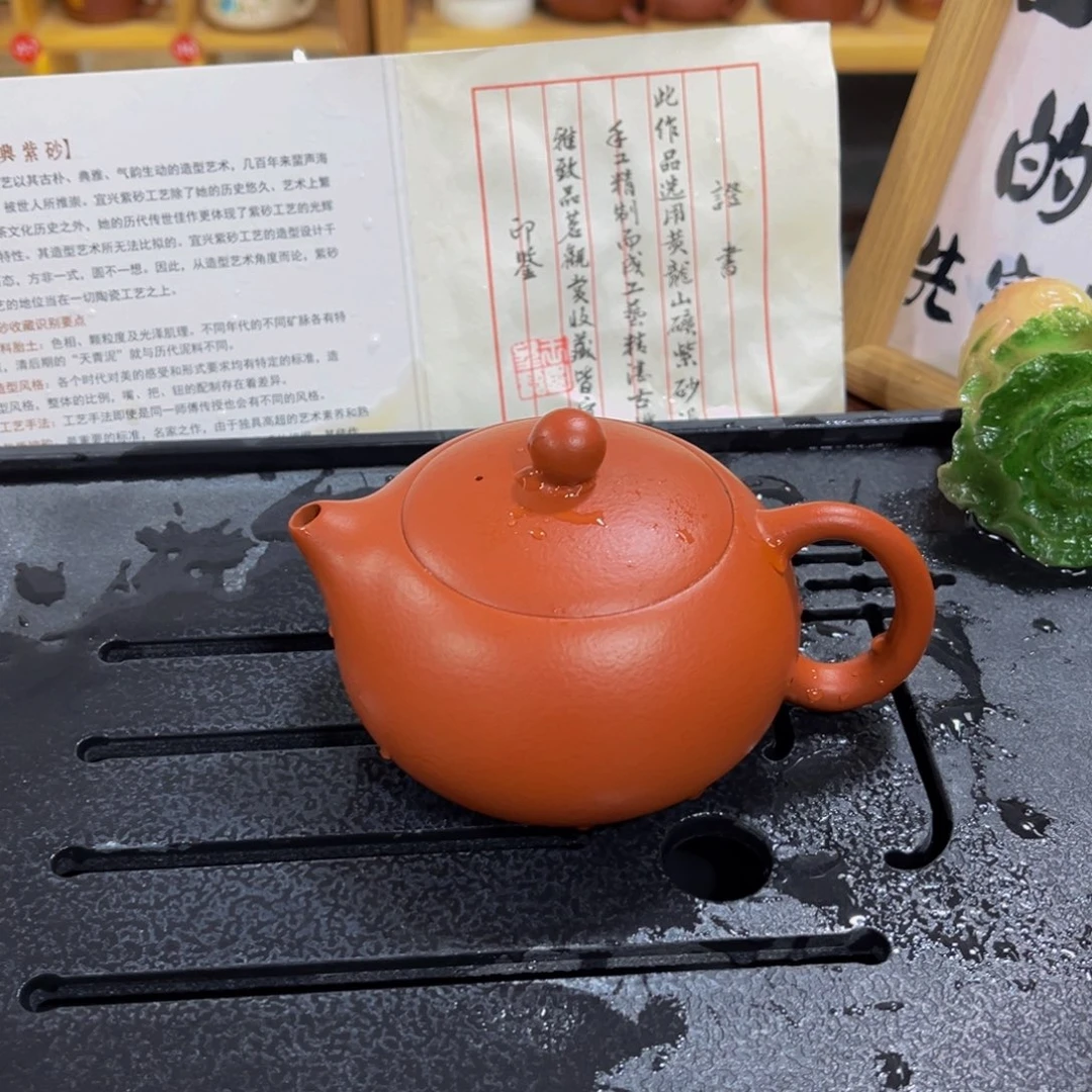 紫砂茶案紫砂壶200cc