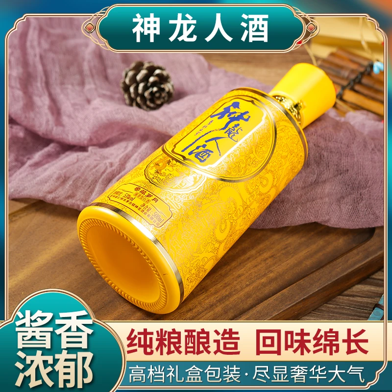 神龙人窖藏岁月酱香型白酒/53度/茅台镇/53%Vol500