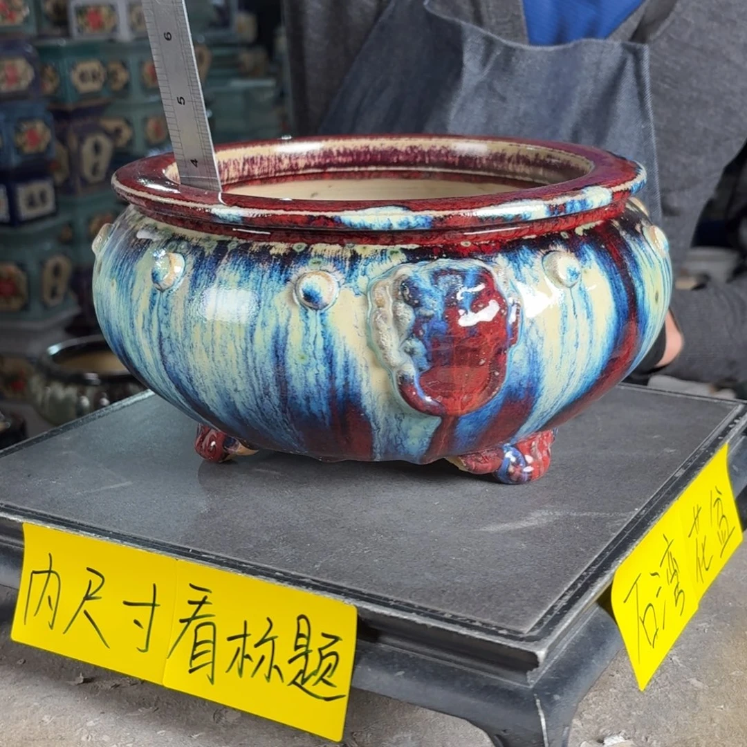 一风堂石湾花盆 内19*9