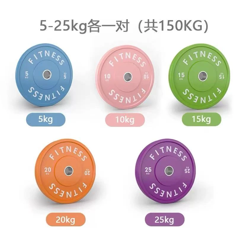 健身家用臀推杠铃大孔竞技奥杆搭配马卡龙杠铃片