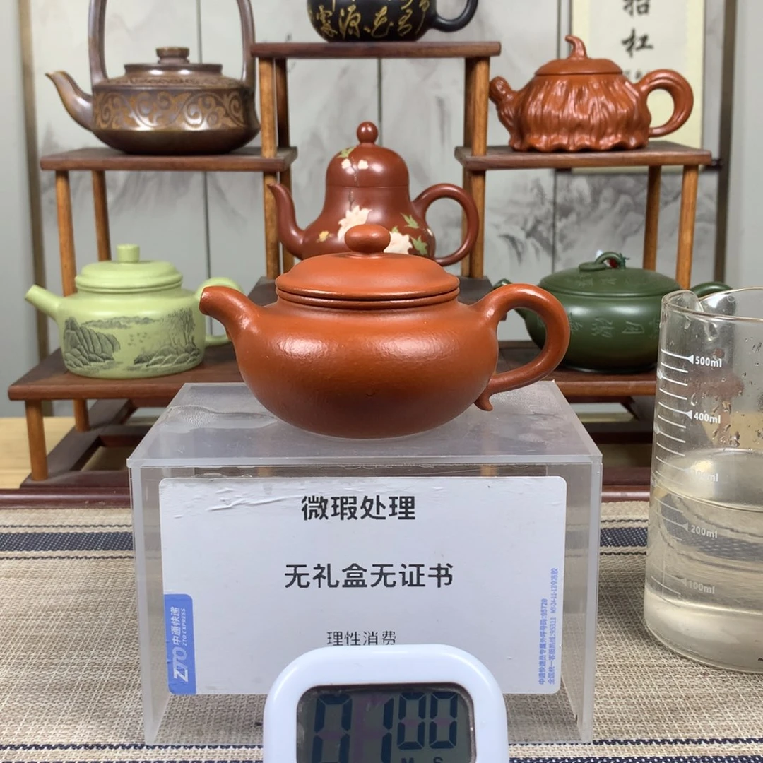 紫砂茶壶E****L宜兴紫砂壶