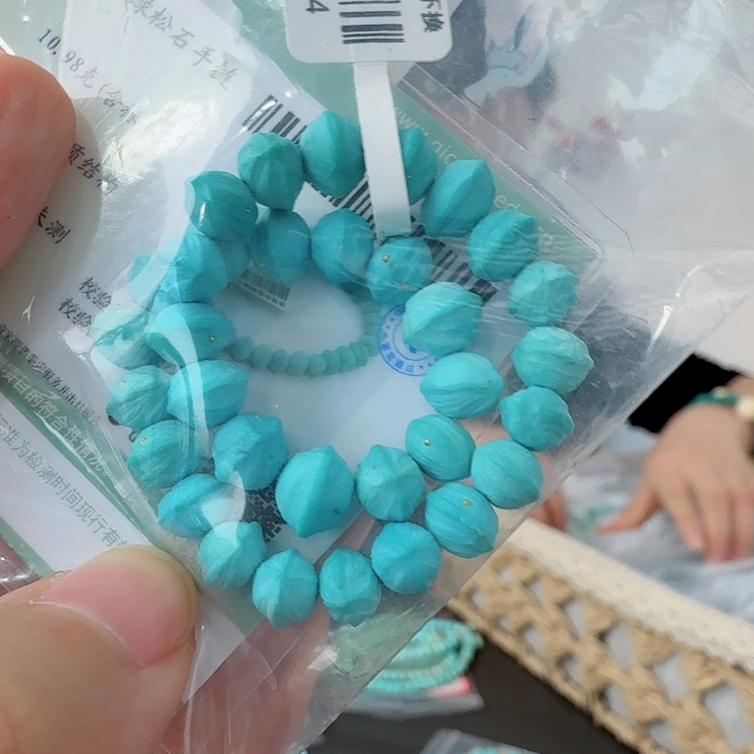 番***仁绿松石未镶嵌珠宝奇石