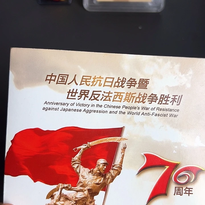 其他普通金属点一NL32774001