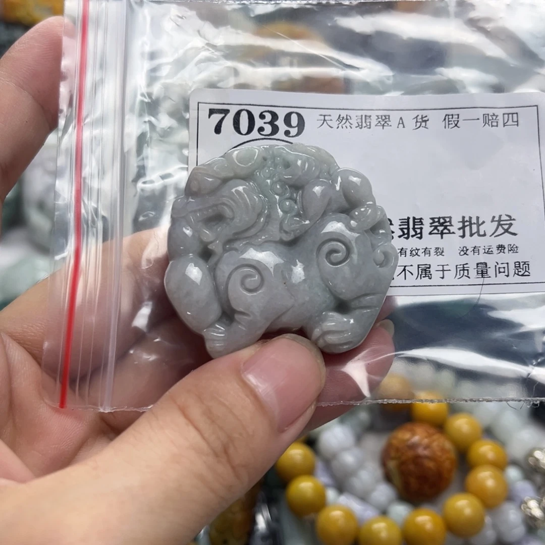 翡翠未镶嵌颈饰7039