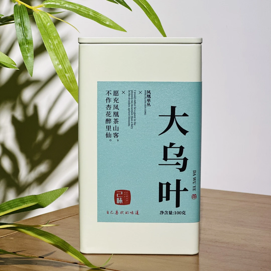 口粮单丛368｜大乌叶.凤凰单丛100克/罐广东乌龙茶2025春茶