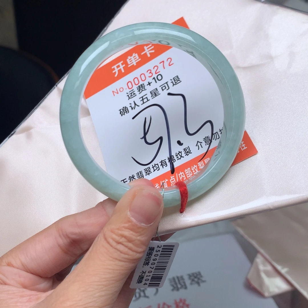 翡翠未镶嵌手镯111