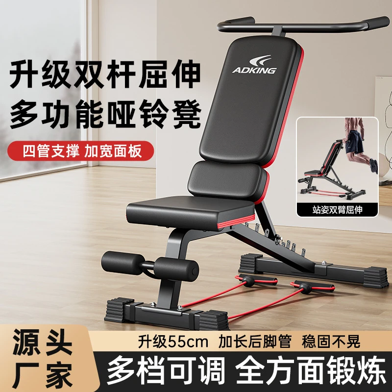 哑铃凳专业卧推凳男士健身椅罗马椅牧师凳多功能哑铃卧推凳卧推椅