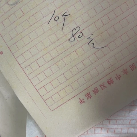 杂色豆（科檀/科特迪瓦檀木）用****1