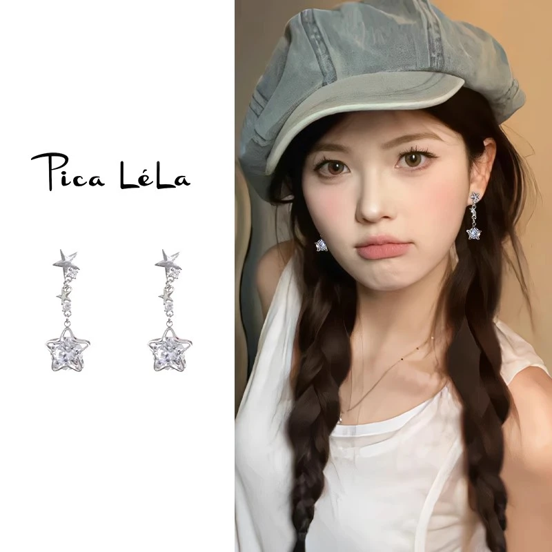 耳环2025新款爆款高级感超闪星星流苏耳钉轻奢小众设计感气质耳饰